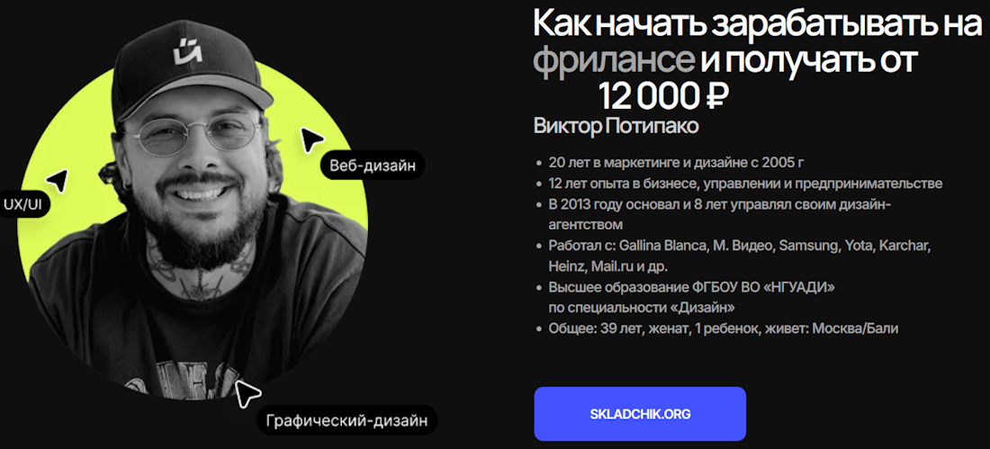 [Виктор Потипако] Карточка для маркетплейсов с ИИ _0.png